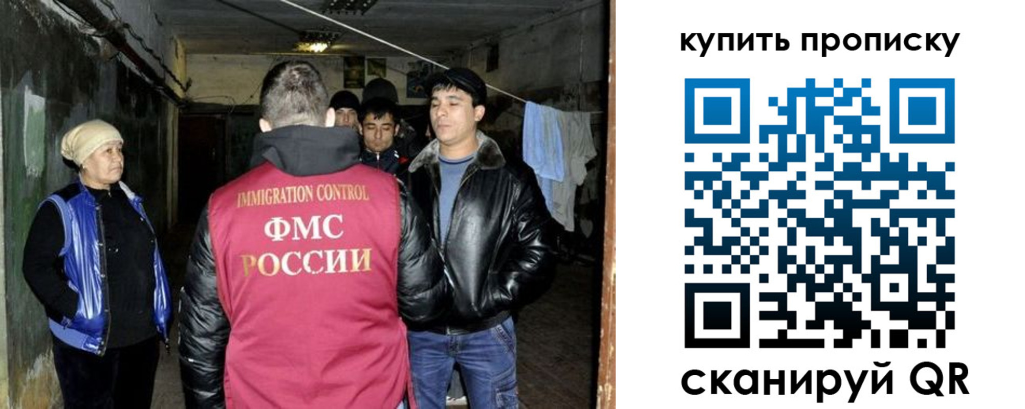 временная прописка в Вышнем Волочке